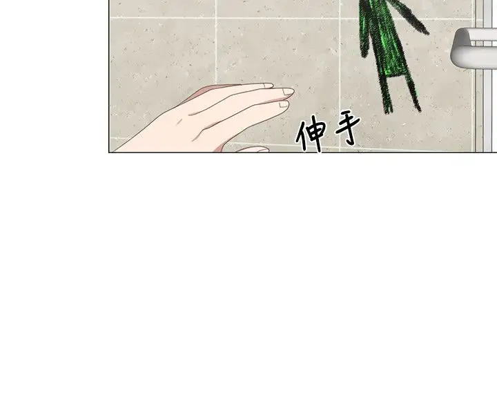 传染少女第27话