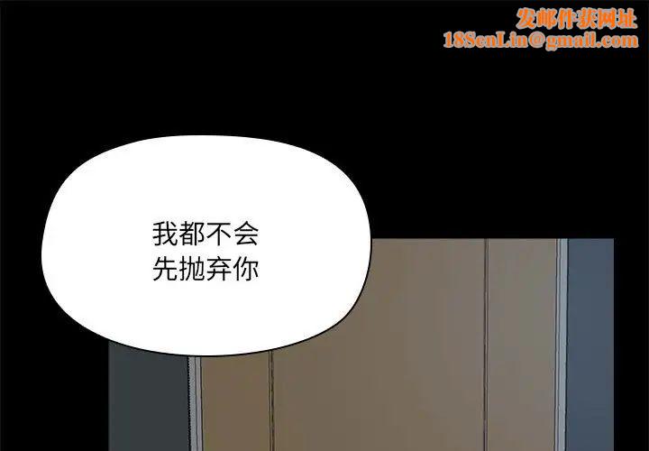 爱玩游戏的女人们第68话