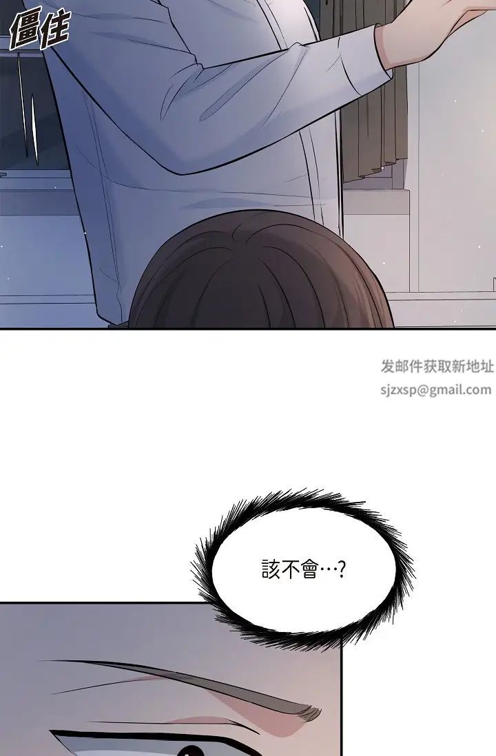 可疑的代表第47话-洒狗血的八点檔情节