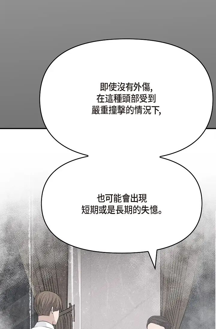 可疑的代表第47话-洒狗血的八点檔情节