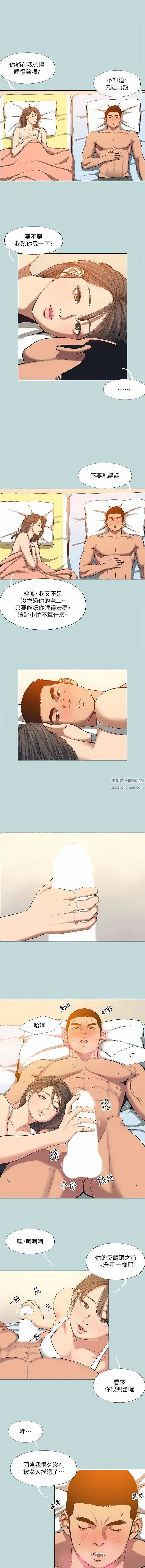 纵夏夜之梦第115话-最终话-我的真命天女