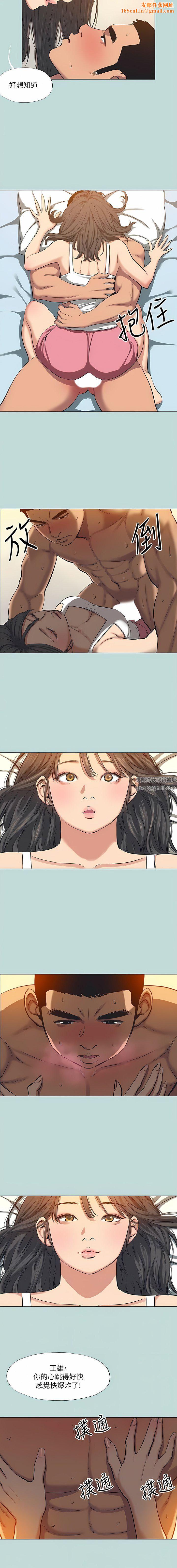 纵夏夜之梦第115话-最终话-我的真命天女