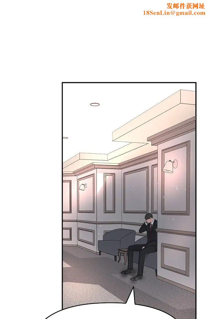 可疑的代表第48话-我有瞭想结婚的对象