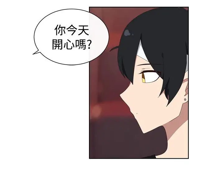 传染少女第29话