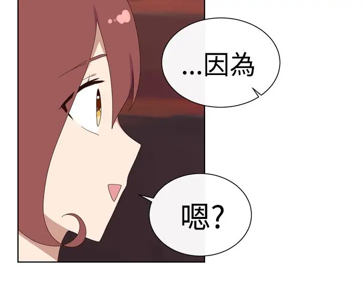 传染少女第29话