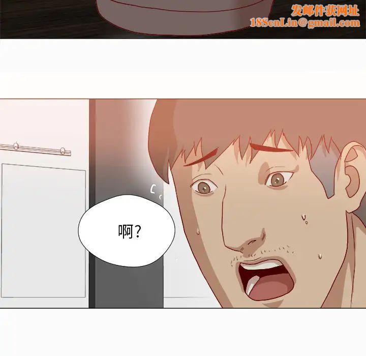 王牌经纪人第38话