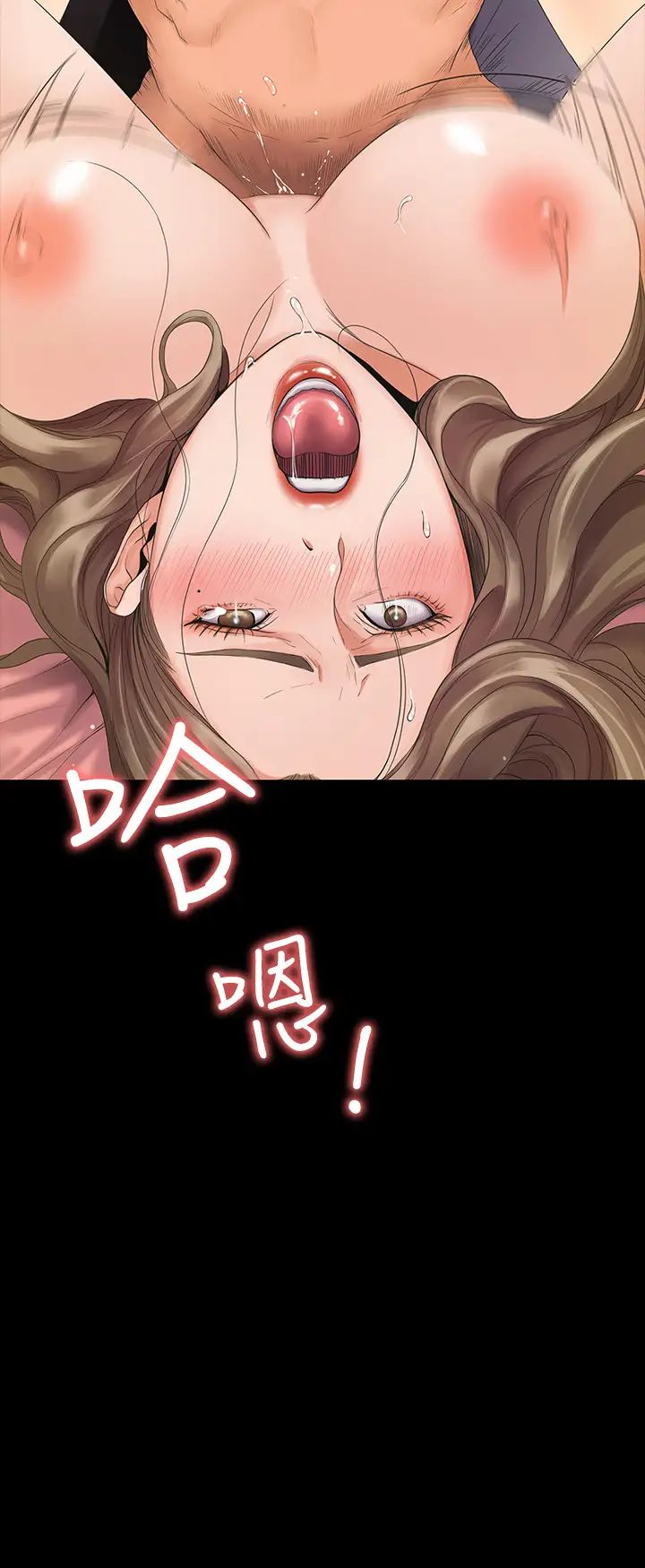 我投降了，女教练第1话-与女友共度火热之夜