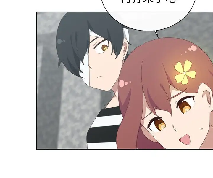 传染少女第30话