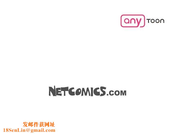可疑的代表第48话-我有瞭想结婚的对象
