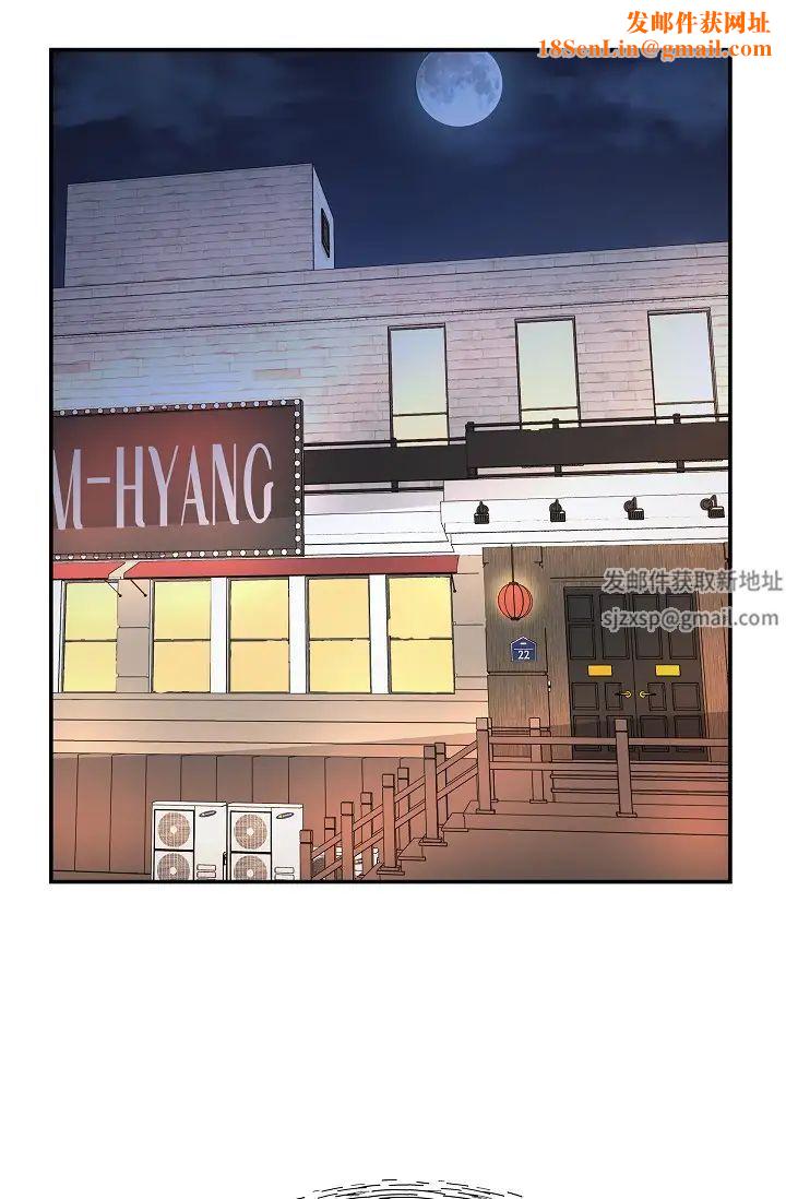 可疑的代表第49话-做我的人吧！