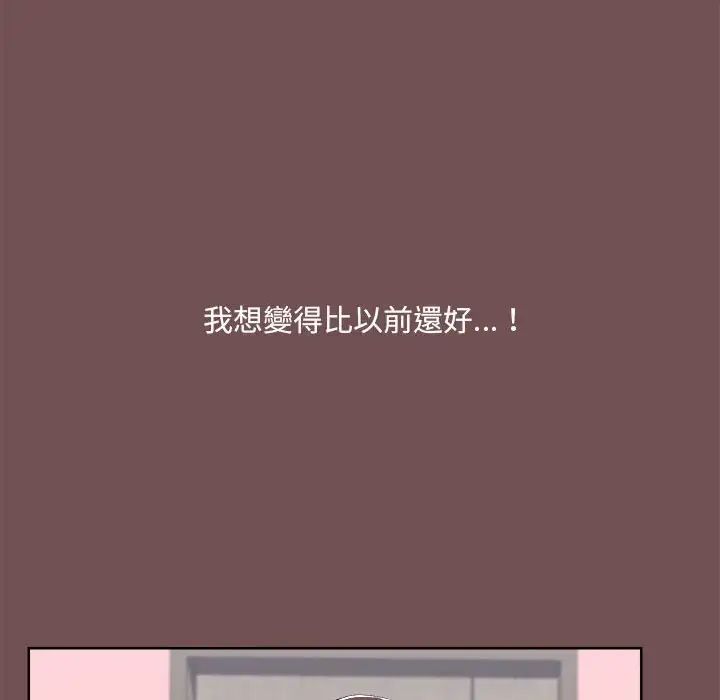 爱玩游戏的女人们第69话