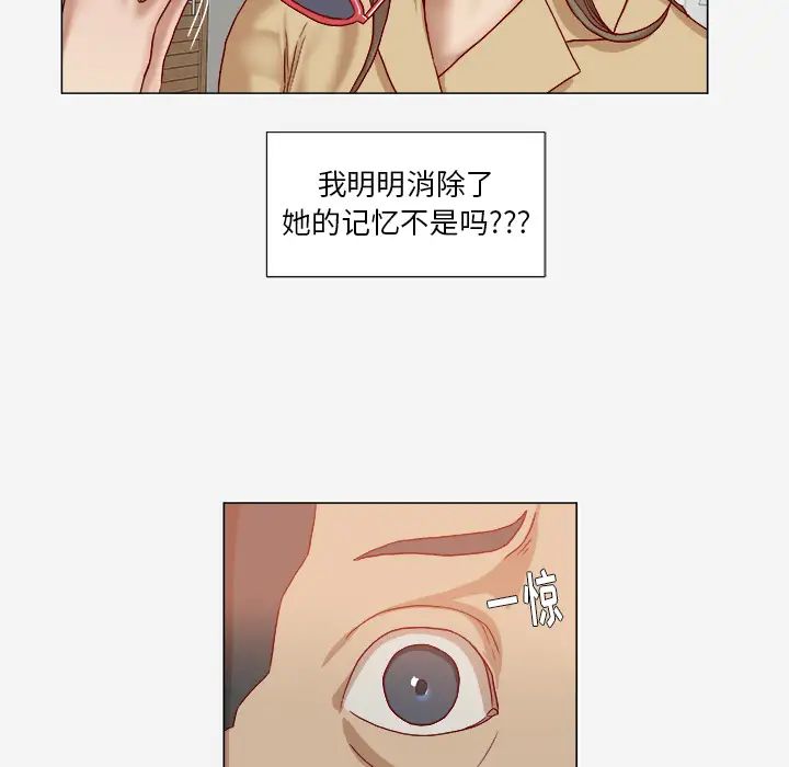 王牌经纪人第39话