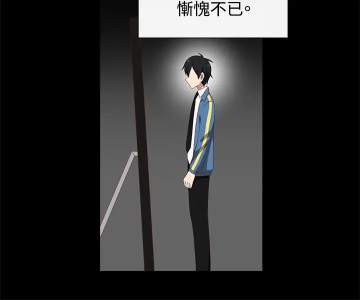 传染少女第33话