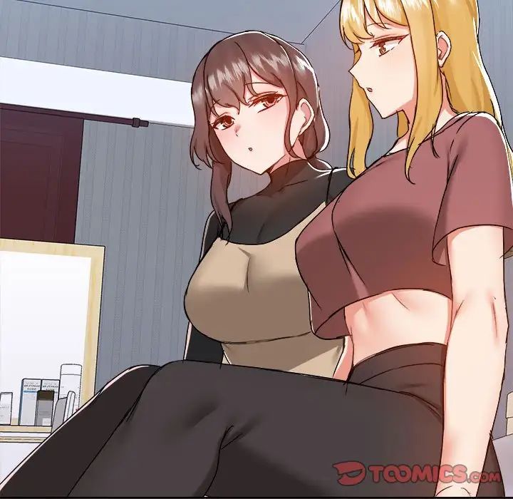 爱玩游戏的女人们第69话