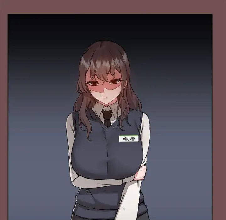 爱玩游戏的女人们第69话