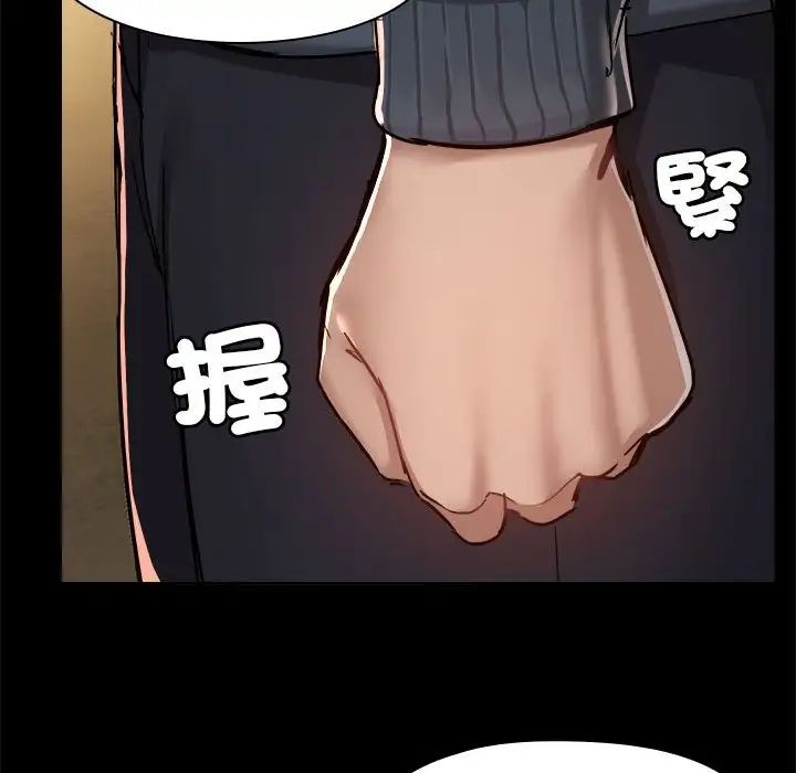 爱玩游戏的女人们第69话