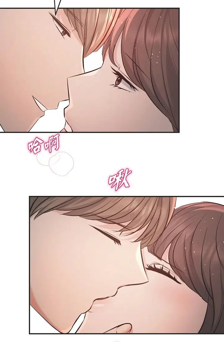 可疑的代表第49话-做我的人吧！