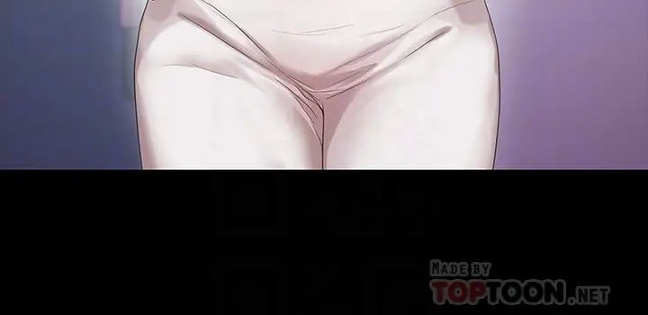 我投降了,女教练第4话-我们终于可以独处了!