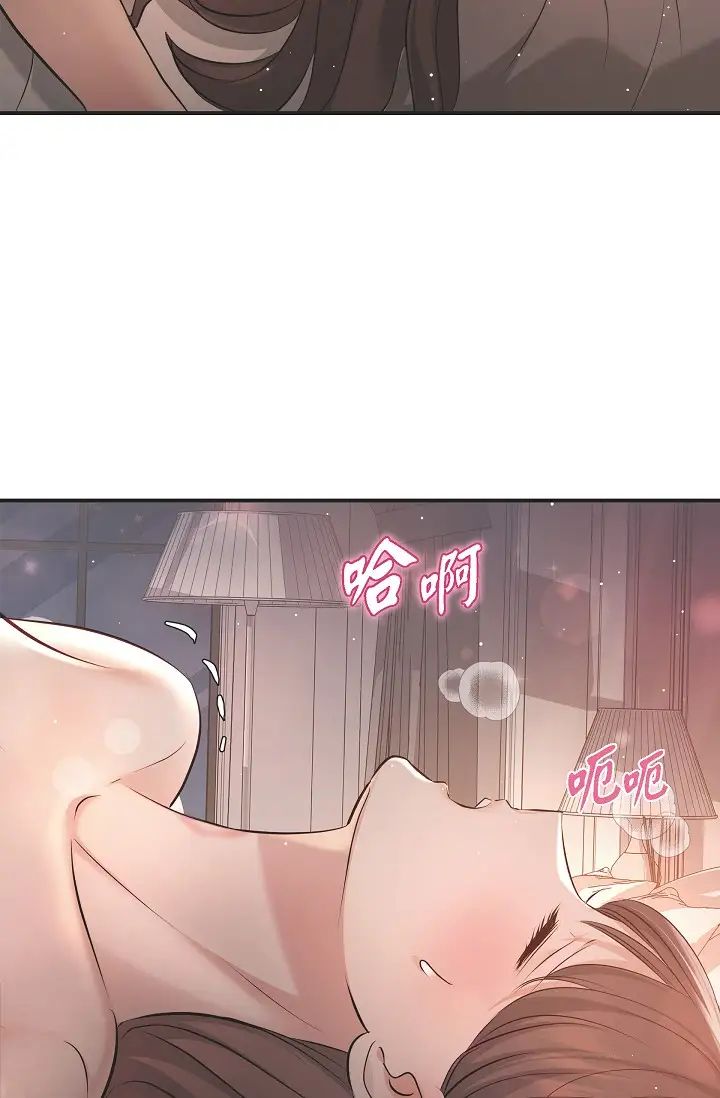 可疑的代表第49话-做我的人吧！