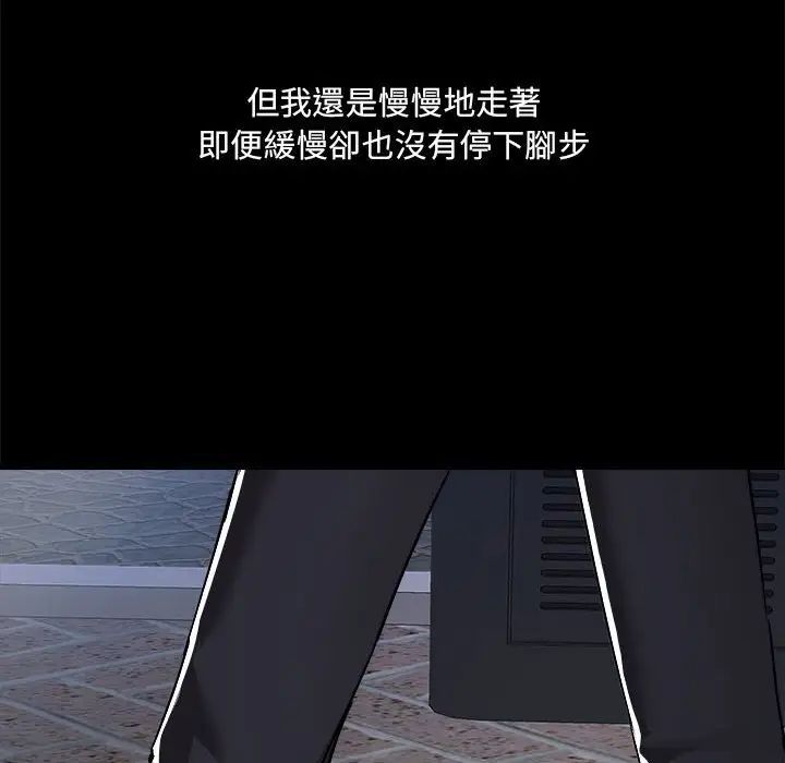 爱玩游戏的女人们第69话