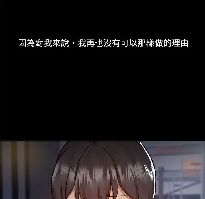 爱玩游戏的女人们第69话