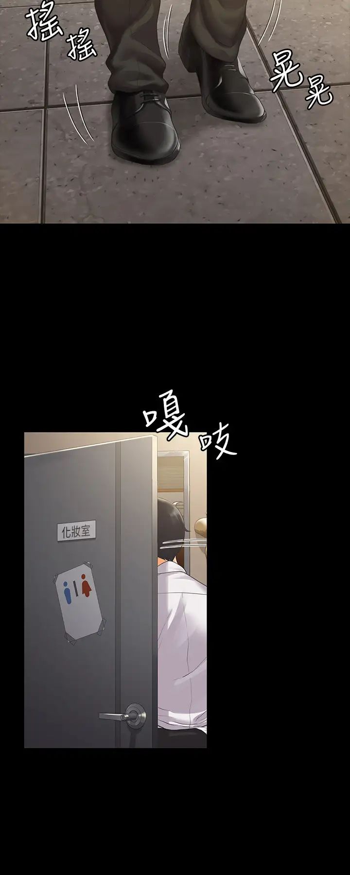 我投降了，女教练第4话-我们终于可以独处了!