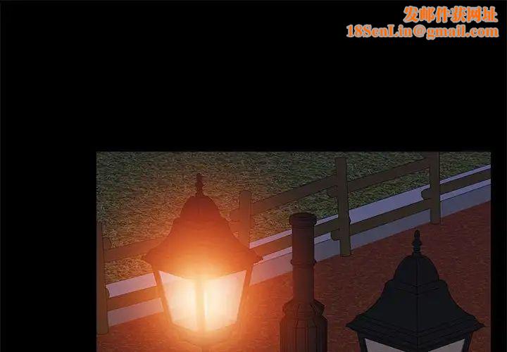 爱玩游戏的女人们第70话