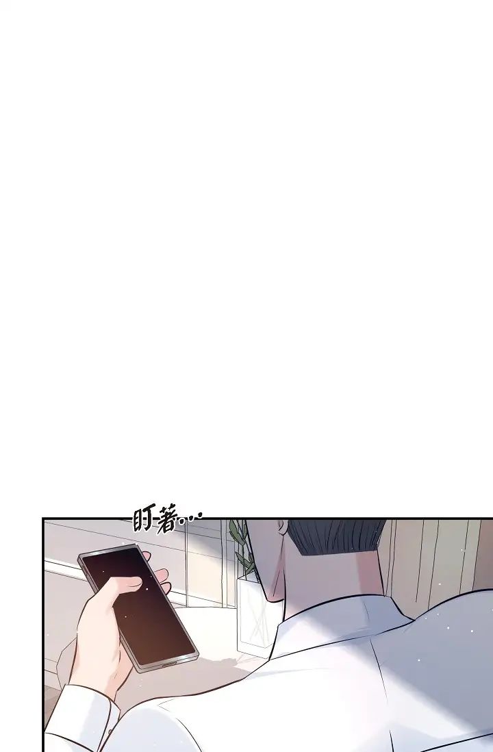 可疑的代表第49话-做我的人吧！