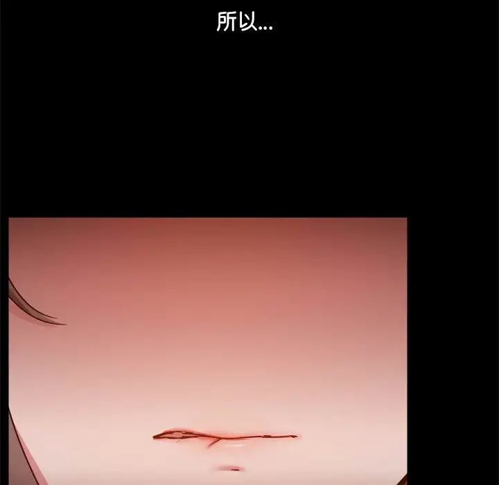 爱玩游戏的女人们第70话