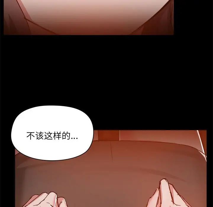 爱玩游戏的女人们第70话