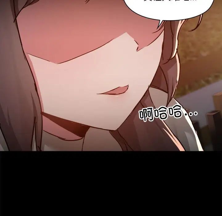 爱玩游戏的女人们第70话