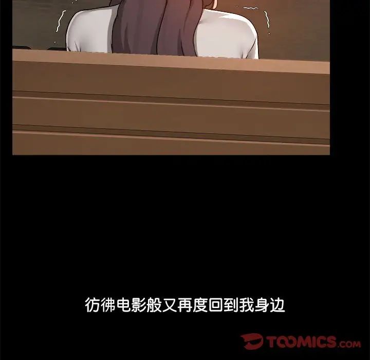 爱玩游戏的女人们第70话