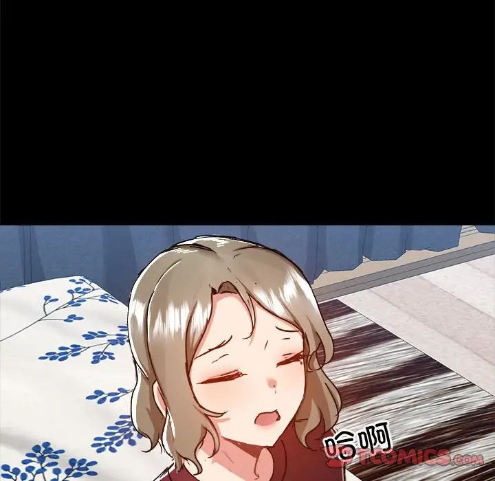 爱玩游戏的女人们第70话