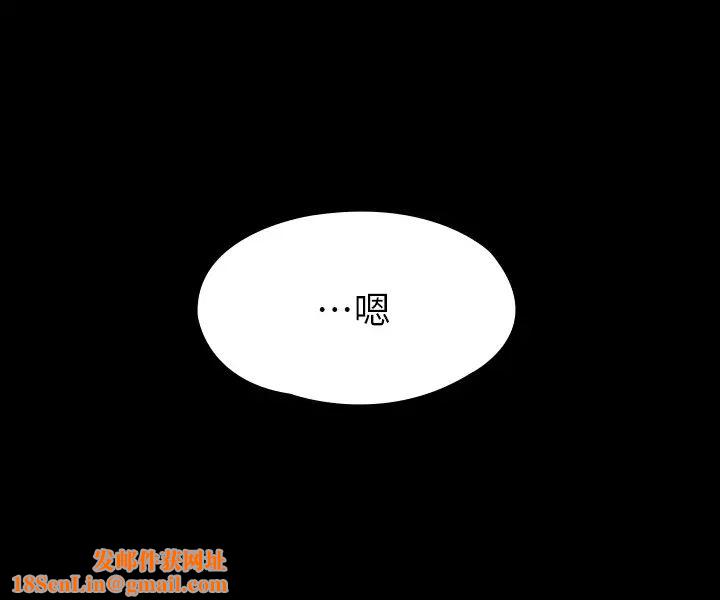 我投降了，女教练第5话-维铃的热情欢迎