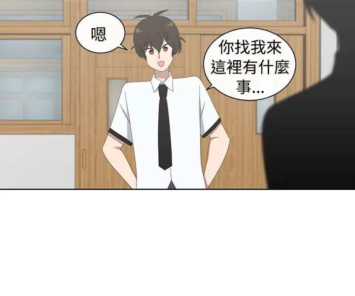 传染少女第35话