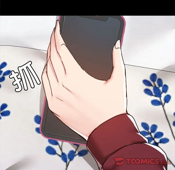 爱玩游戏的女人们第70话