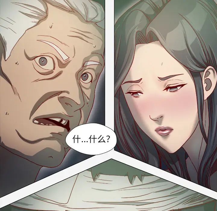 王牌经纪人第40话