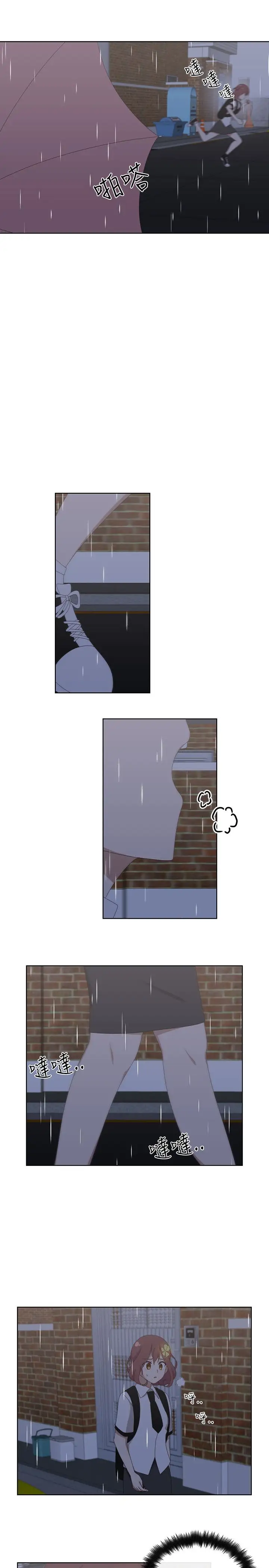 传染少女第36话