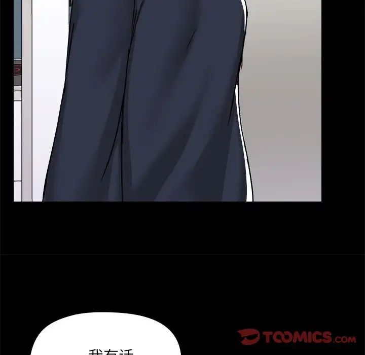 爱玩游戏的女人们第70话