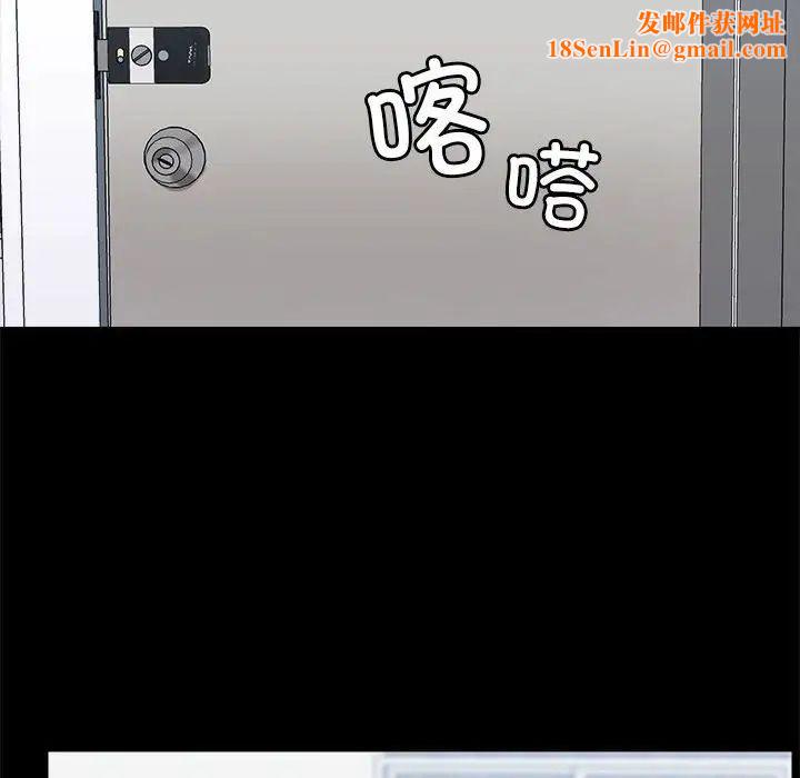 爱玩游戏的女人们第70话