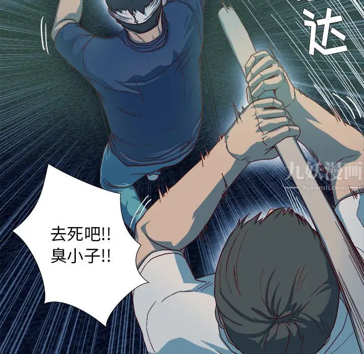 王牌经纪人第41话