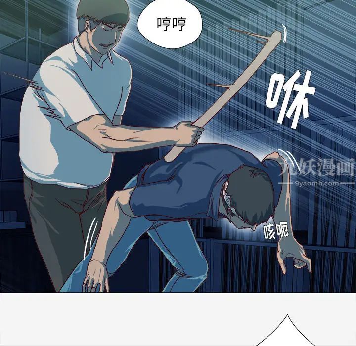 王牌经纪人第41话