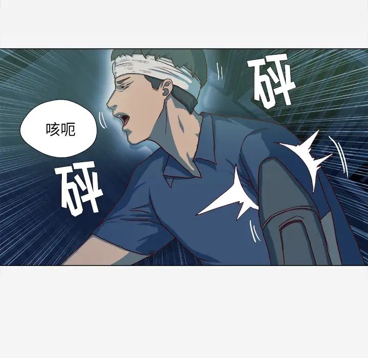 王牌经纪人第41话