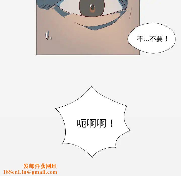 王牌经纪人第41话