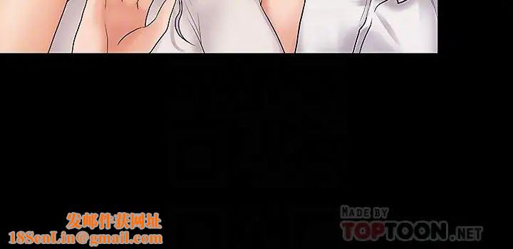 我投降了,女教练第7话-厕所密会的真相