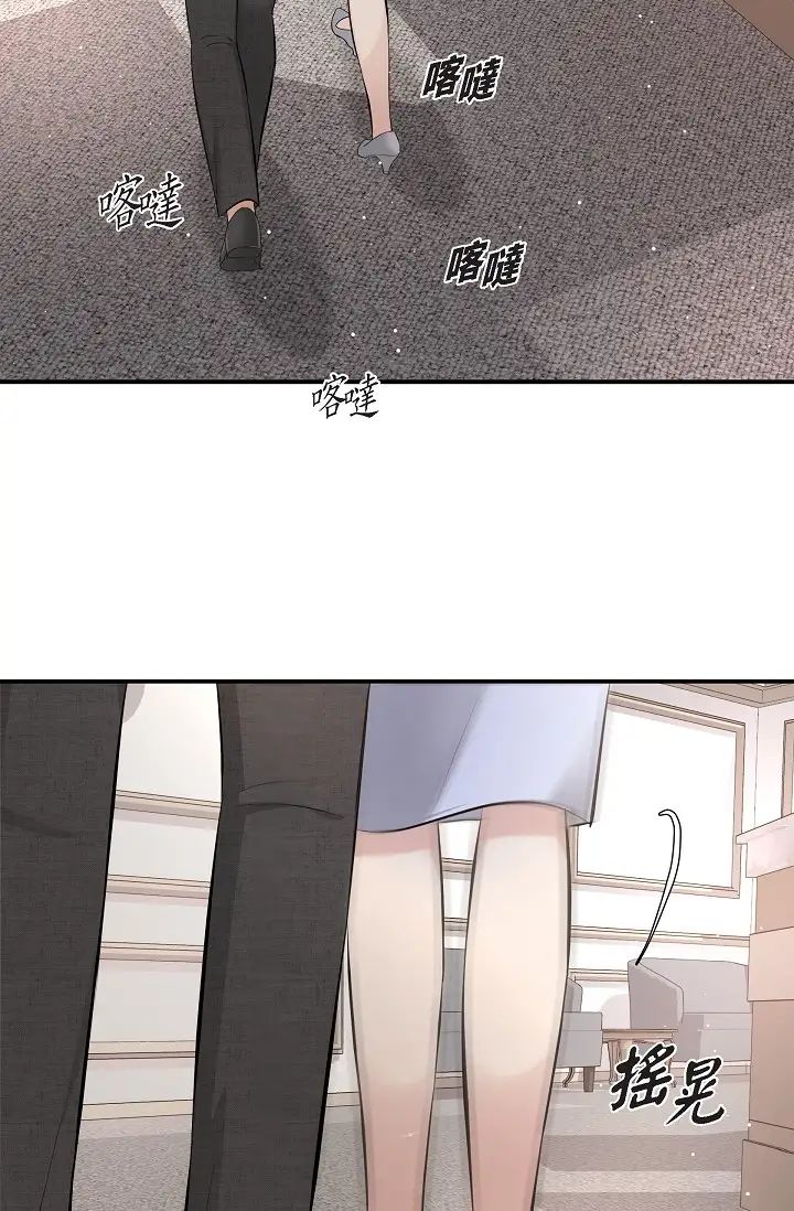 可疑的代表第51话-亲爱的,我回来瞭