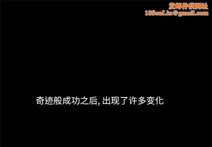 爱玩游戏的女人们第71话