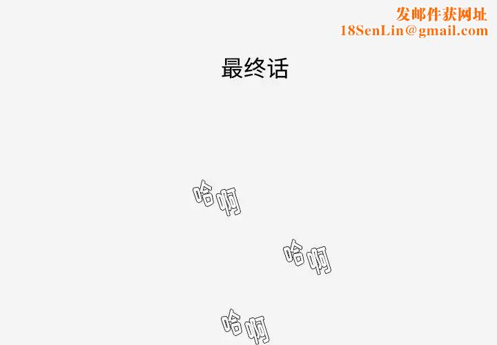 王牌经纪人第42话-最终话(完结)