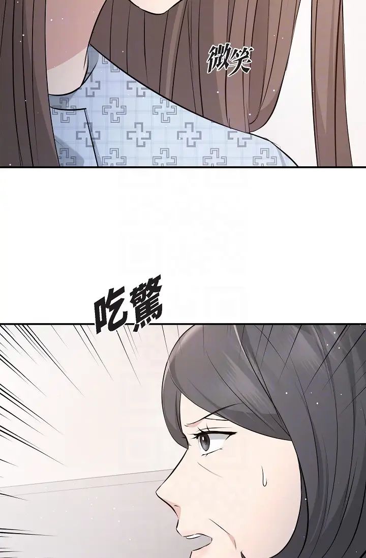 可疑的代表第51话-亲爱的,我回来瞭