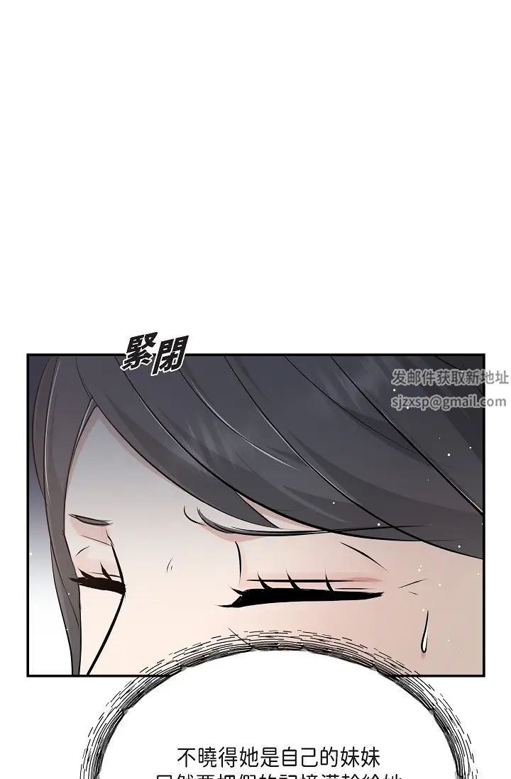 可疑的代表第51话-亲爱的,我回来瞭